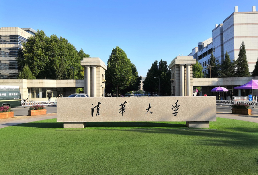 Cooperation with college of Environment, Tsinghua University